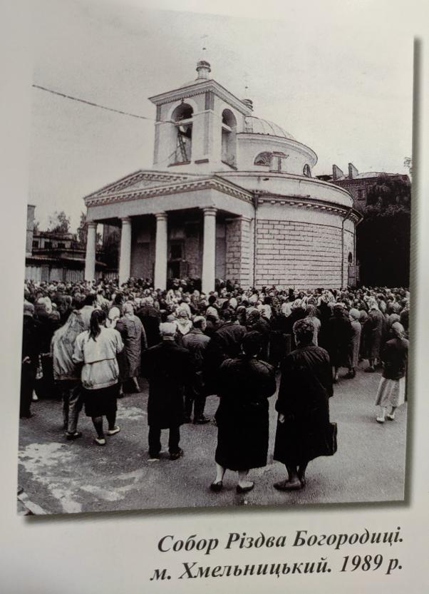 Горіла, перебудовувалася, але вистояла: що відомо про найстарішу архітектурну пам'ятку Хмельницького, фото №9 на сайті vsim.ua