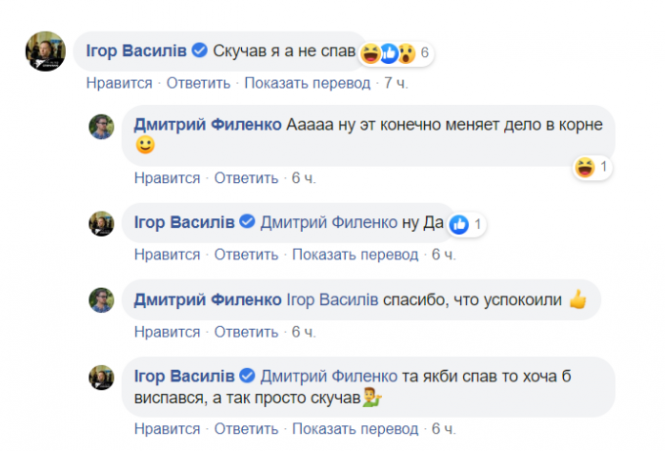 Новини Тернополя - фото з Нардеп з Тернопільщини "засумував" у Верховній Раді. І ще зарплати народним обранцям хочуть збільшити Нардеп з Тернопільщини "засумував" у Верховній Раді. І ще зарплати народним обранцям хочуть збільшити, фото №1 на сайті 20minut.ua