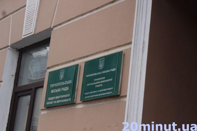 Тернопільські дачники прийшли до міської ради: що вимагають, фото №1 на сайті 20minut.ua