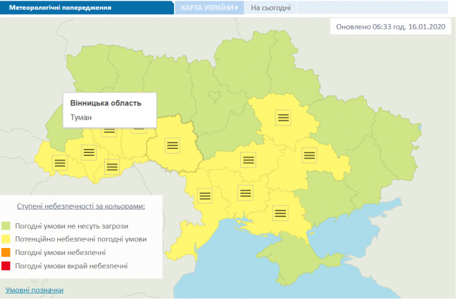 Видимість 200-500 метрів: як вберегтися від аварій під час туману, фото №1 на сайті 20minut.ua