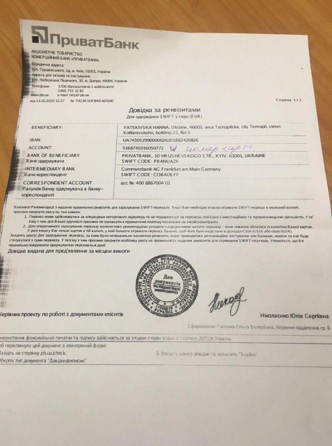 “У боротьбі за життя Яночки потрібна допомога”: у однорічної тернополянки пухлина головного мозку, фото №1 на сайті 20minut.ua