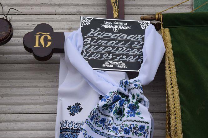 Новини Хмельницького - фото з На Хмельниччині в останню путь провели 26-річного військового Віталія Каравана На Хмельниччині в останню путь провели 26-річного військового Віталія Каравана, фото №3 на сайті vsim.ua