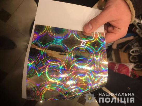 Новини Тернополя - фото з У Тернополі викрили злочинне угрупування, яке підробляло документи