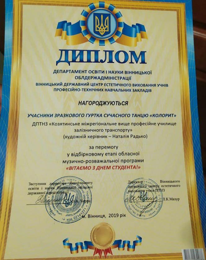 Новини Козятина - фото з Козятинський «Колорит» підкорив вінницьку «Зорю» Козятинський «Колорит» підкорив вінницьку «Зорю», фото №2 на сайті 20minut.ua