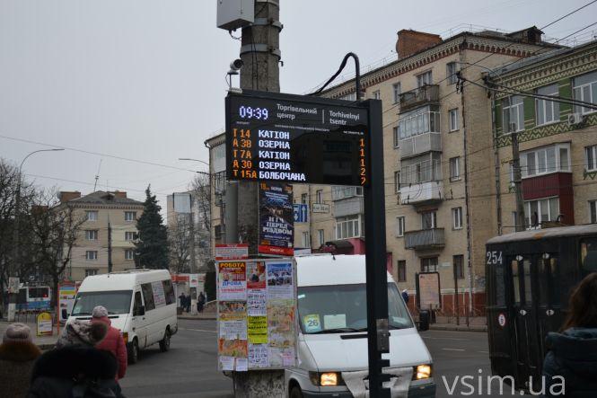 Новини Хмельницького - фото з Біля «Либідь Плази» увімкнули електронне табло (ФОТО, ВІДЕО) Біля «Либідь Плази» увімкнули електронне табло (ФОТО, ВІДЕО), фото №2 на сайті vsim.ua