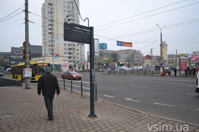 Новини Хмельницького - фото з Біля «Либідь Плази» увімкнули електронне табло (ФОТО, ВІДЕО) Біля «Либідь Плази» увімкнули електронне табло (ФОТО, ВІДЕО), фото №5 на сайті vsim.ua