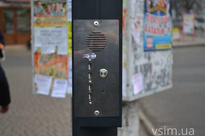 Новини Хмельницького - фото з Біля «Либідь Плази» увімкнули електронне табло (ФОТО, ВІДЕО) Біля «Либідь Плази» увімкнули електронне табло (ФОТО, ВІДЕО), фото №3 на сайті vsim.ua