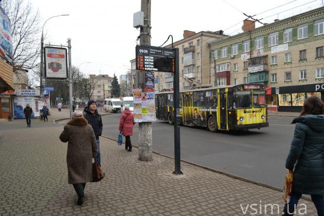 Новини Хмельницького - фото з Біля «Либідь Плази» увімкнули електронне табло (ФОТО, ВІДЕО) Біля «Либідь Плази» увімкнули електронне табло (ФОТО, ВІДЕО), фото №1 на сайті vsim.ua