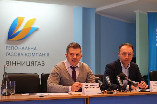 Новини Вінниці - фото з Платіжку за газ поділили на дві. Чому, скільки платити і як зекономити? Платіжку за газ поділили на дві. Чому, скільки платити і як зекономити?, фото №2 на сайті 20minut.ua