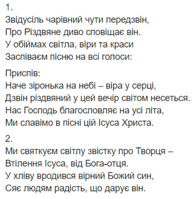 Напише вітання, розмалює машину, спече бетмена. Про вінничан з незвичайними професіями, фото №5 на сайті 20minut.ua