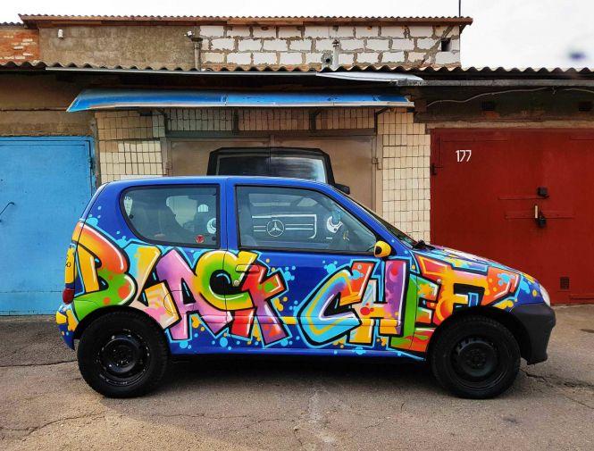 Напише вітання, розмалює машину, спече бетмена. Про вінничан з незвичайними професіями, фото №14 на сайті 20minut.ua