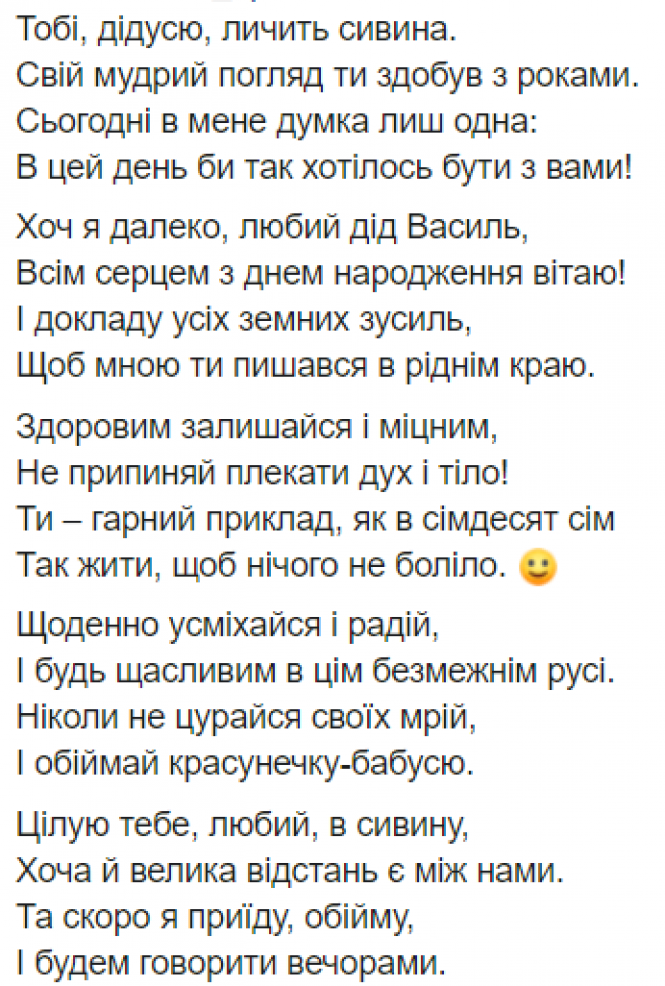 Напише вітання, розмалює машину, спече бетмена. Про вінничан з незвичайними професіями, фото №6 на сайті 20minut.ua