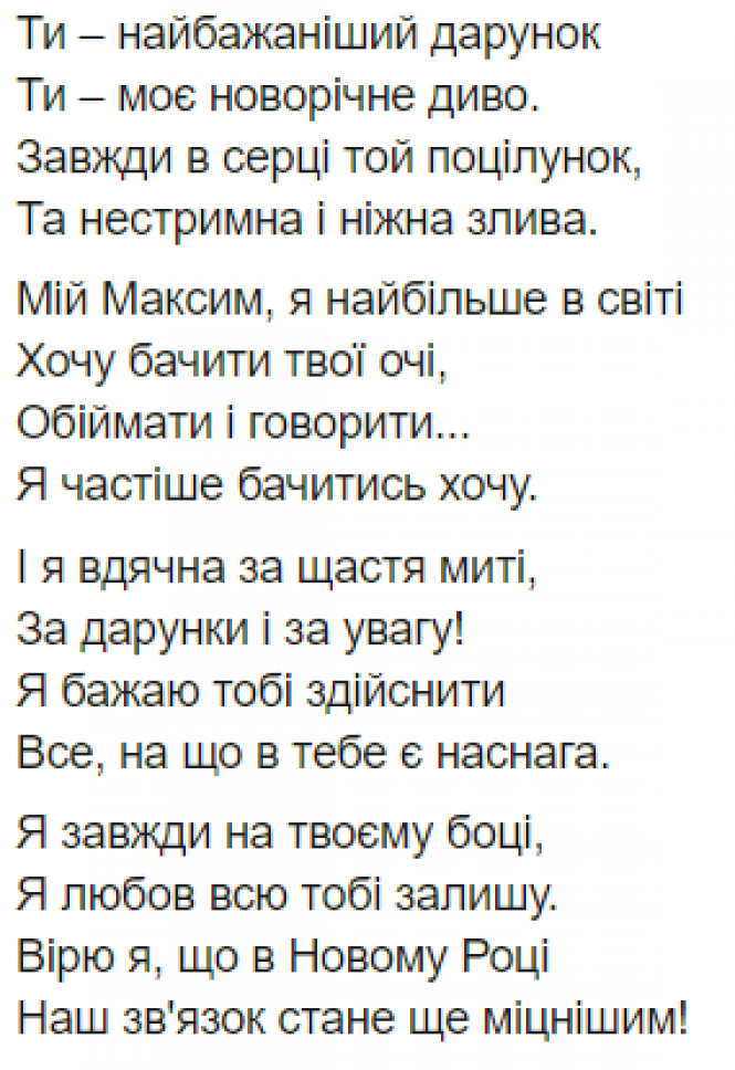 Напише вітання, розмалює машину, спече бетмена. Про вінничан з незвичайними професіями, фото №4 на сайті 20minut.ua