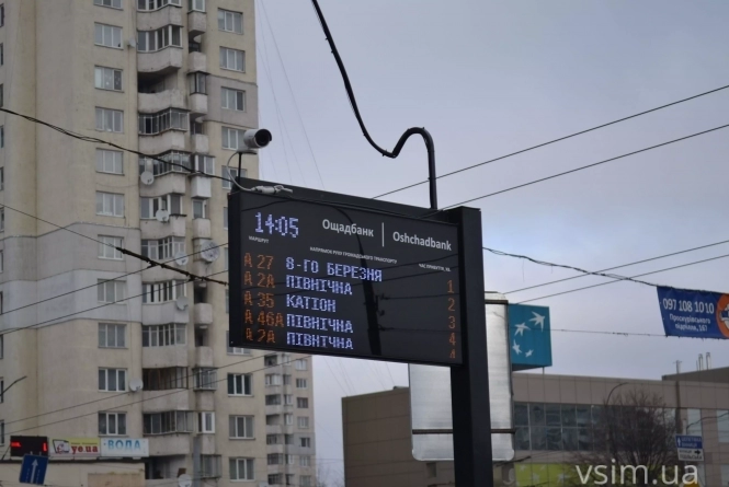 Від масштабної пожежі до святкового купання: ТОП новини тижня у Хмельницькому, фото №3 на сайті vsim.ua