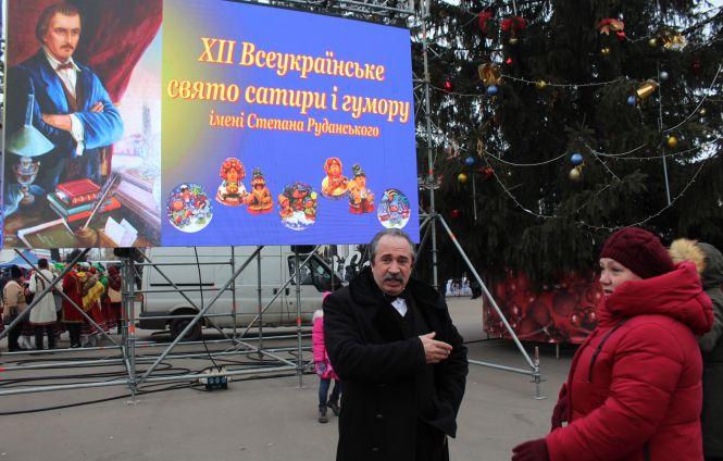 Новини Вінниці - фото з Три місяці не стригся, щоб бути схожим на Руданського. Про свято гумору і сатири у сумний день Три місяці не стригся, щоб бути схожим на Руданського. Про свято гумору і сатири у сумний день, фото №7 на сайті 20minut.ua