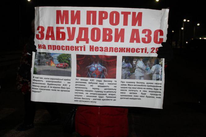 Новини Житомира - фото з Знову у Житомирі перекрили проспект Незалежності Знову у Житомирі перекрили проспект Незалежності, фото №3 на сайті 20minut.ua