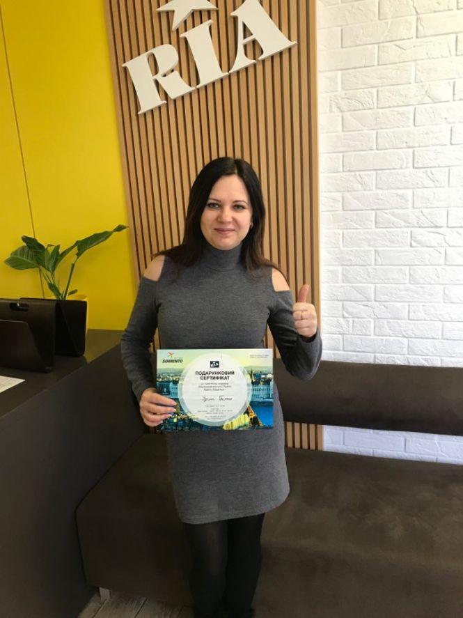 Новини Вінниці - фото з Газета RIA з турагенцією Sorrento відправляють подружжя Пелюх у «Віденський експрес» Газета RIA з турагенцією Sorrento відправляють подружжя Пелюх у «Віденський експрес», фото №1 на сайті 20minut.ua