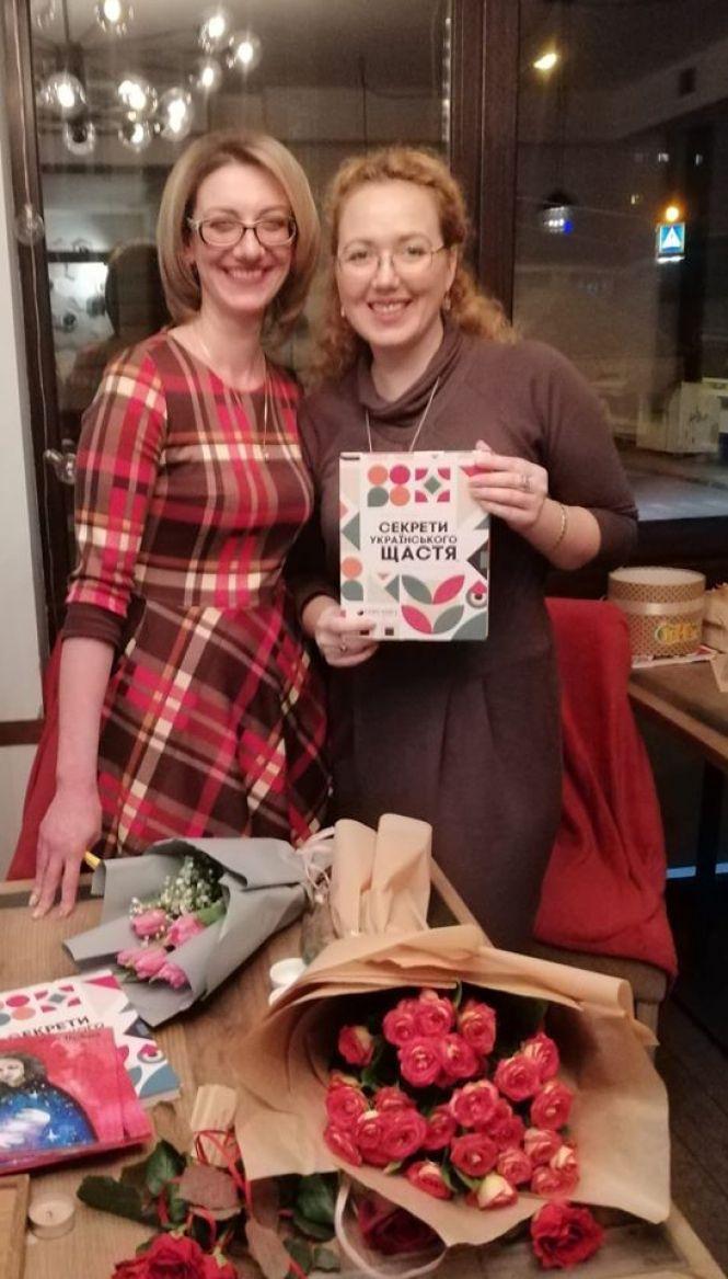 Новини Тернополя - фото з «Тур Щастя» письменниці і казкарки Ірини Мацко стартував із презентації новинки «Тур Щастя» письменниці і казкарки Ірини Мацко стартував із презентації новинки, фото №2 на сайті 20minut.ua