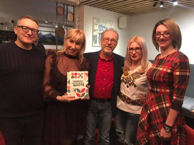 Новини Тернополя - фото з «Тур Щастя» письменниці і казкарки Ірини Мацко стартував із презентації новинки «Тур Щастя» письменниці і казкарки Ірини Мацко стартував із презентації новинки, фото №5 на сайті 20minut.ua