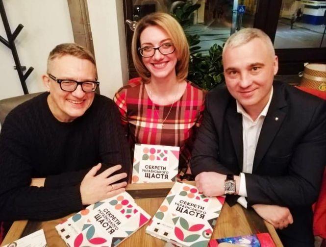 Новини Тернополя - фото з «Тур Щастя» письменниці і казкарки Ірини Мацко стартував із презентації новинки «Тур Щастя» письменниці і казкарки Ірини Мацко стартував із презентації новинки, фото №4 на сайті 20minut.ua