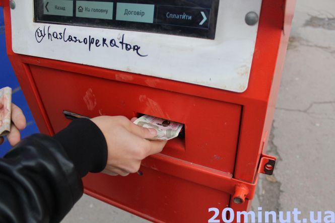 Як журналісти «20 хвилин» разом з поліцією наркоторговців ловили. ЕКСКЛЮЗИВ, фото №1 на сайті 20minut.ua