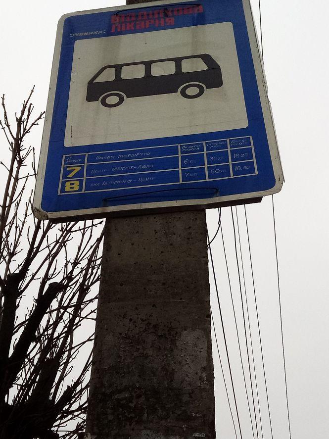 Чи правильний розклад автобусів на зупинках? + ОПИТУВАННЯ, фото №5 на сайті 20minut.ua