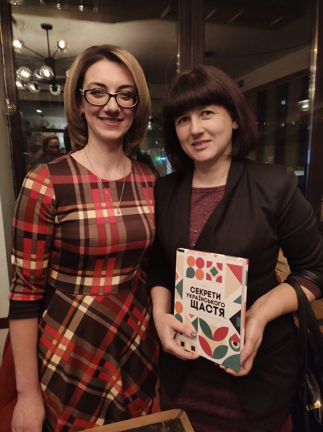 Новини Тернополя - фото з «Тур Щастя» письменниці і казкарки Ірини Мацко стартував із презентації новинки «Тур Щастя» письменниці і казкарки Ірини Мацко стартував із презентації новинки, фото №1 на сайті 20minut.ua