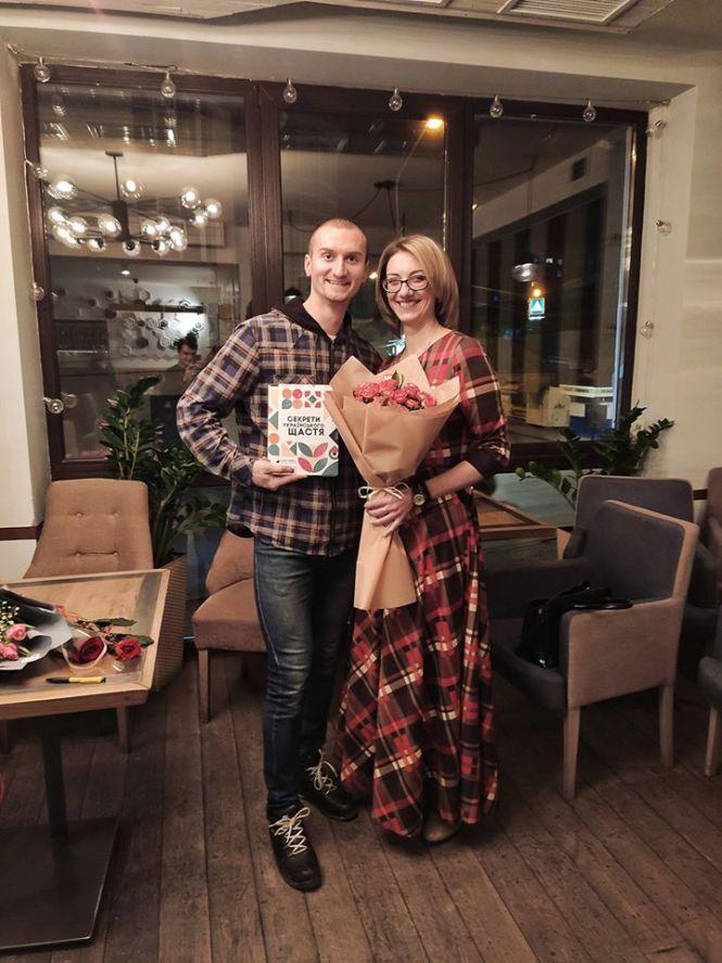 Новини Тернополя - фото з «Тур Щастя» письменниці і казкарки Ірини Мацко стартував із презентації новинки «Тур Щастя» письменниці і казкарки Ірини Мацко стартував із презентації новинки, фото №3 на сайті 20minut.ua