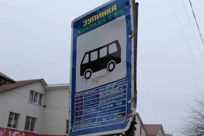 Чи правильний розклад автобусів на зупинках? + ОПИТУВАННЯ, фото №1 на сайті 20minut.ua