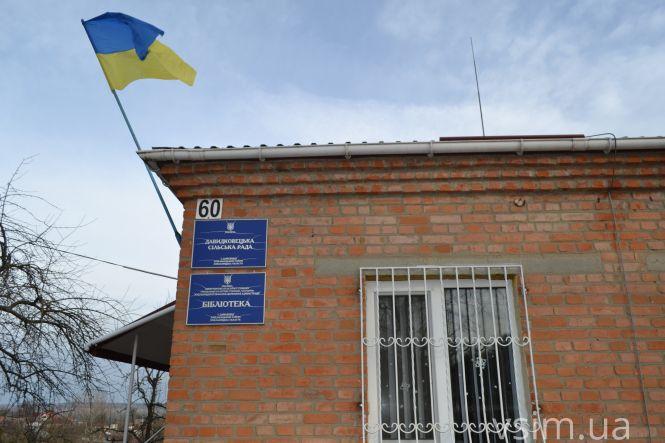 Чим живуть Давидківці, які хочуть об'єднати з Хмельницьким, фото №12 на сайті vsim.ua