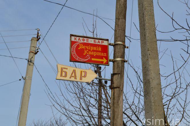 Новини Хмельницького - фото з Чим живуть Давидківці, які хочуть об'єднати з Хмельницьким