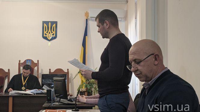 Новини Хмельницького - фото з “Вирок не за горами”: стала відома дата завершення судового процесу по “справі Миколаїва” “Вирок не за горами”: стала відома дата завершення судового процесу по “справі Миколаїва”, фото №6 на сайті vsim.ua