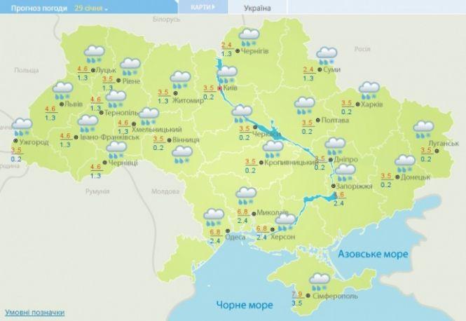 Синоптик попередила, коли слід чекати мокрого снігу з дощем, фото №3 на сайті 20minut.ua