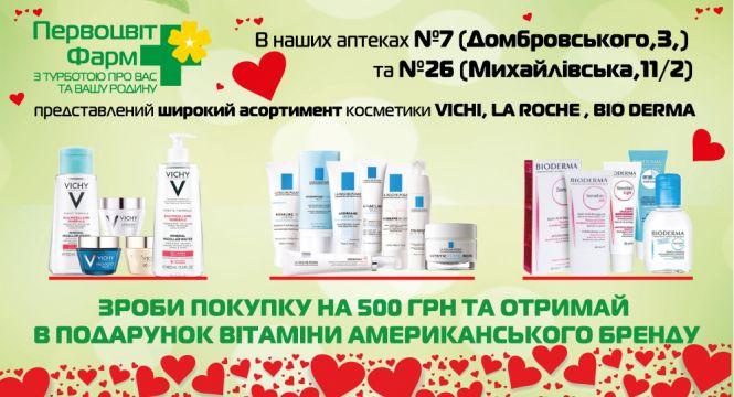 Новини Житомира - фото з Святий Валентин рекомендує! Святий Валентин рекомендує!, фото №23 на сайті 20minut.ua