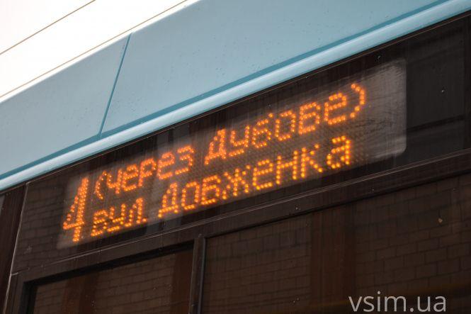 Новини Хмельницького - фото з У Хмельницькому показали нові тролейбуси за 48 мільйонів (ФОТО, ВІДЕО) У Хмельницькому показали нові тролейбуси за 48 мільйонів (ФОТО, ВІДЕО), фото №9 на сайті vsim.ua