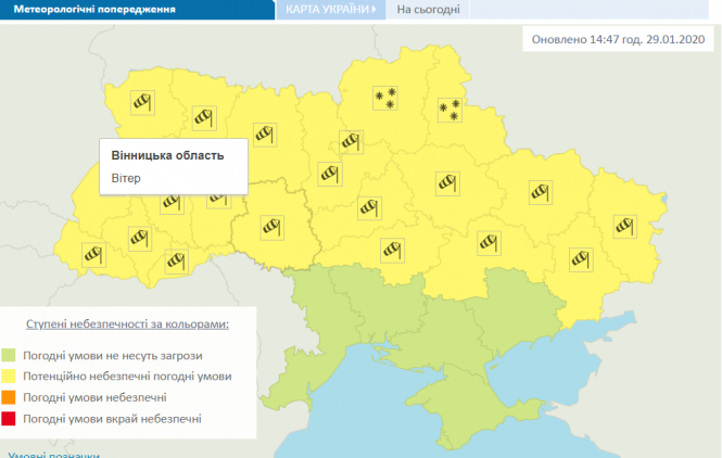 Вінниччина у жовтій зоні погодних умов. Що кажуть синоптики?, фото №1 на сайті 20minut.ua