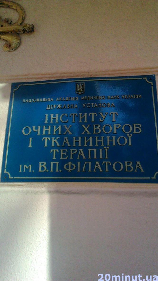 Новини Тернополя - фото з Допоможіть 3-річному Дмитрику із дитячого притулку бачити світ Допоможіть 3-річному Дмитрику із дитячого притулку бачити світ, фото №1 на сайті 20minut.ua