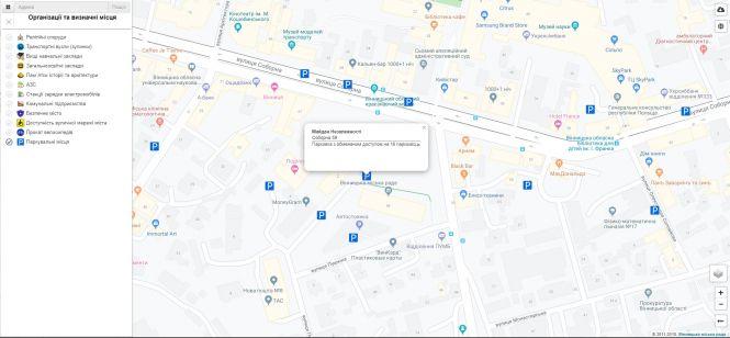 Новини Вінниці - фото з У Вінниці буде муніципальний евакуатор. А що там з новими парковками? У Вінниці буде муніципальний евакуатор. А що там з новими парковками?, фото №3 на сайті 20minut.ua