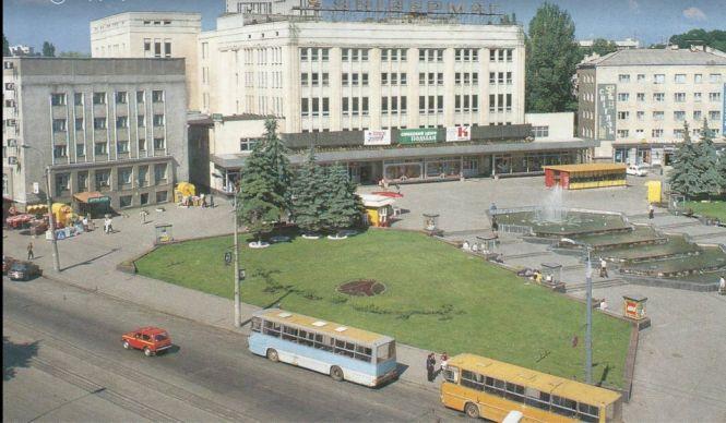 Новини Вінниці - фото з Вінниця потопає у зелені: підбірка фото міста 23 роки тому Вінниця потопає у зелені: підбірка фото міста 23 роки тому, фото №4 на сайті 20minut.ua