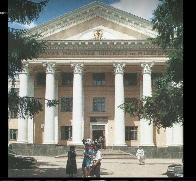 Новини Вінниці - фото з Вінниця потопає у зелені: підбірка фото міста 23 роки тому Вінниця потопає у зелені: підбірка фото міста 23 роки тому, фото №8 на сайті 20minut.ua