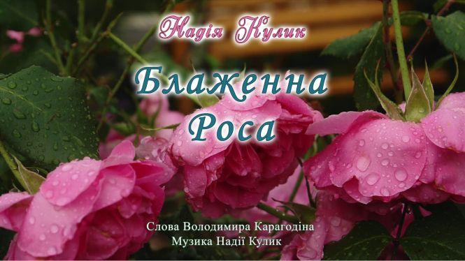 Новини Тернополя - фото з У бібліотеці-музеї "Літературне Тернопілля" показали три нових відеокліпи тернопільських митців У бібліотеці-музеї "Літературне Тернопілля" показали три нових відеокліпи тернопільських митців, фото №3 на сайті 20minut.ua