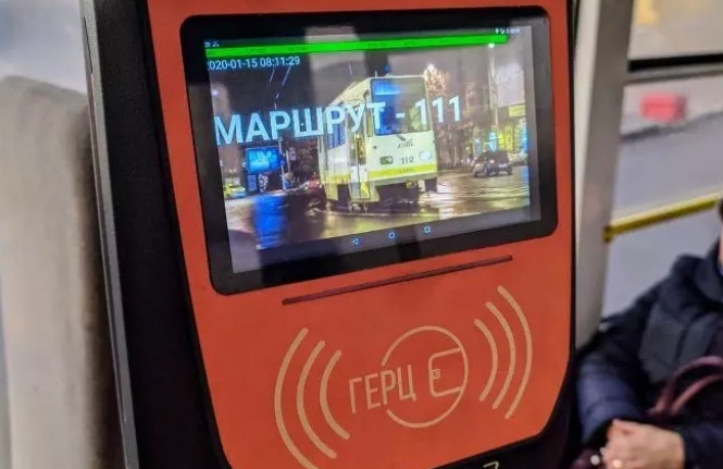 Новини Хмельницького - фото з Нові платіжки, гроші та е-квитки: які зміни чекають хмельничан у лютому Нові платіжки, гроші та е-квитки: які зміни чекають хмельничан у лютому, фото №3 на сайті vsim.ua