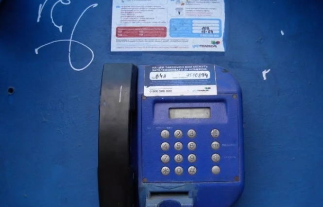 Новини Хмельницького - фото з Нові платіжки, гроші та е-квитки: які зміни чекають хмельничан у лютому Нові платіжки, гроші та е-квитки: які зміни чекають хмельничан у лютому, фото №4 на сайті vsim.ua