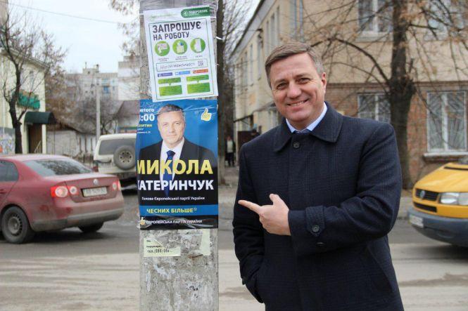 Новини Козятина - фото з Чи виконує наш народний депутат обіцянки? Чи виконує наш народний депутат обіцянки?, фото №1 на сайті 20minut.ua