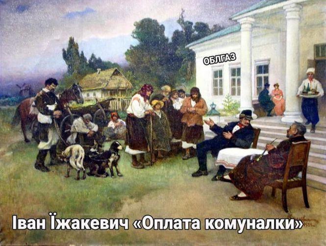 Новини Вінниці - фото з «Прикрути газ — врятуй собачку!» Соцмережі вибухнули мемами про продаж псів за газові борги «Прикрути газ — врятуй собачку!» Соцмережі вибухнули мемами про продаж псів за газові борги, фото №19 на сайті 20minut.ua