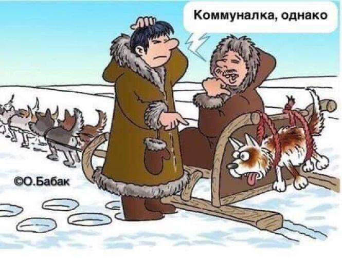 Новини Вінниці - фото з «Прикрути газ — врятуй собачку!» Соцмережі вибухнули мемами про продаж псів за газові борги «Прикрути газ — врятуй собачку!» Соцмережі вибухнули мемами про продаж псів за газові борги, фото №17 на сайті 20minut.ua