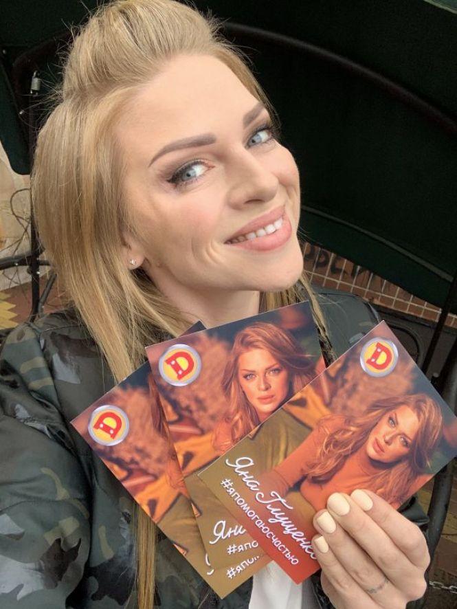 Новини Вінниці - фото з Як насправді потрібно любити собак — показала Яна Глущенко з «Дизель Шоу» Як насправді потрібно любити собак — показала Яна Глущенко з «Дизель Шоу», фото №4 на сайті 20minut.ua