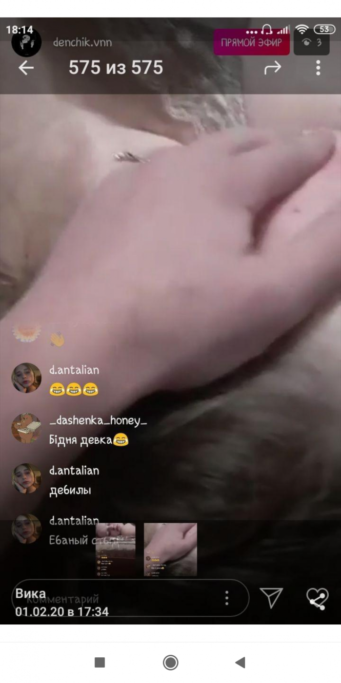 Новини Вінниці - фото з Школярка без тями у готелі та прямий ефір в соцмережі. Як дитині пережити сором? Школярка без тями у готелі та прямий ефір в соцмережі. Як дитині пережити сором?, фото №1 на сайті 20minut.ua
