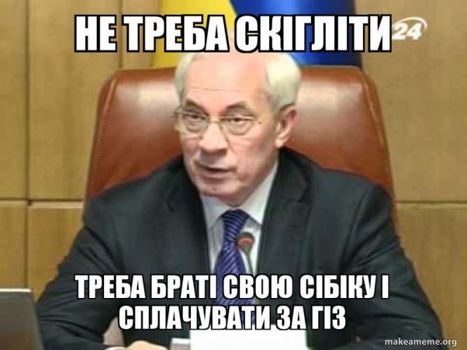 Новини Вінниці - фото з «Прикрути газ — врятуй собачку!» Соцмережі вибухнули мемами про продаж псів за газові борги «Прикрути газ — врятуй собачку!» Соцмережі вибухнули мемами про продаж псів за газові борги, фото №5 на сайті 20minut.ua
