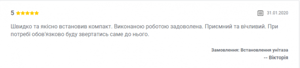 Новини Хмельницького - фото з “Чоловік на годину”: скільки коштують послуги “майстрів на всі руки” у Хмельницькому “Чоловік на годину”: скільки коштують послуги “майстрів на всі руки” у Хмельницькому, фото №2 на сайті vsim.ua